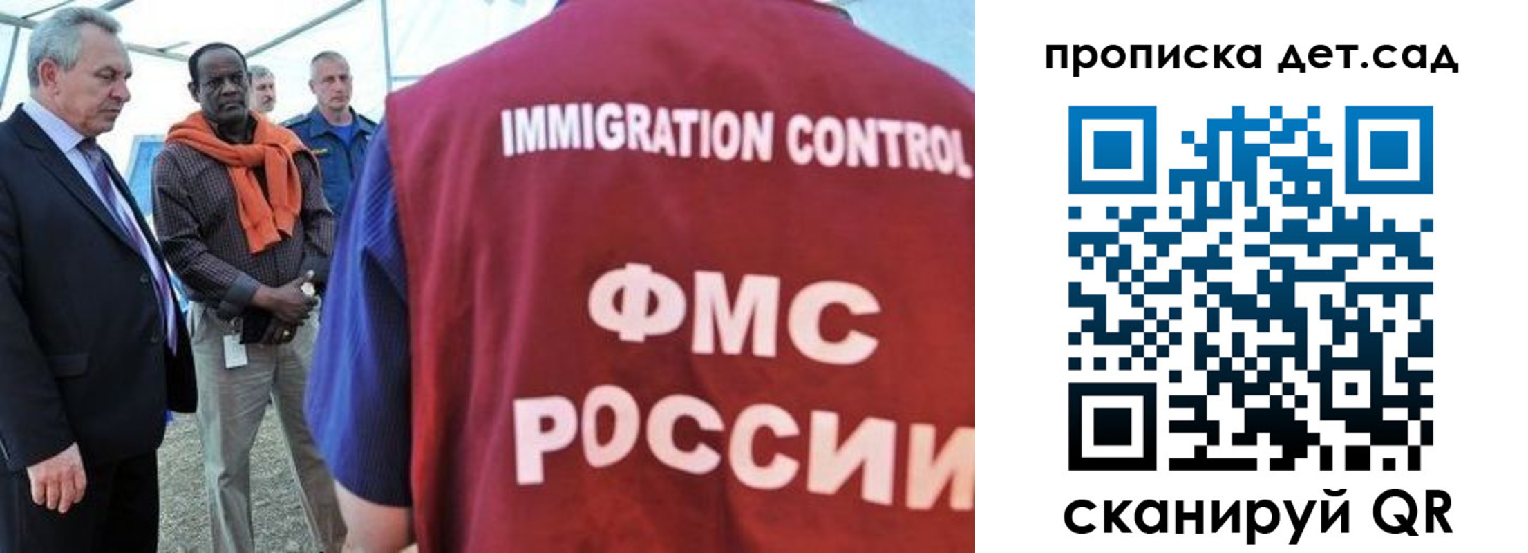 где прописаться в Карачеве